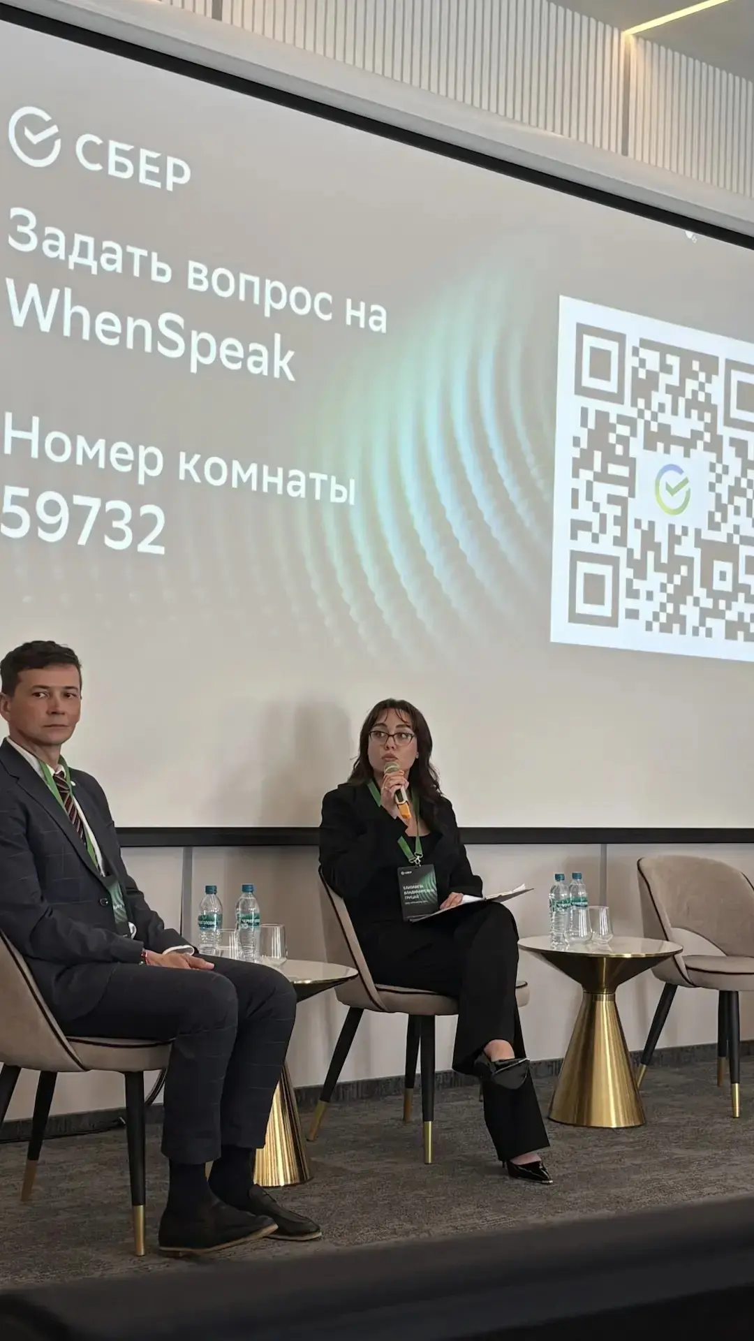 📣Премиум Ойл на конференции Сбера по ВЭД: делимся опытом и открываем новые горизонты! 

⚡️Наш отрас