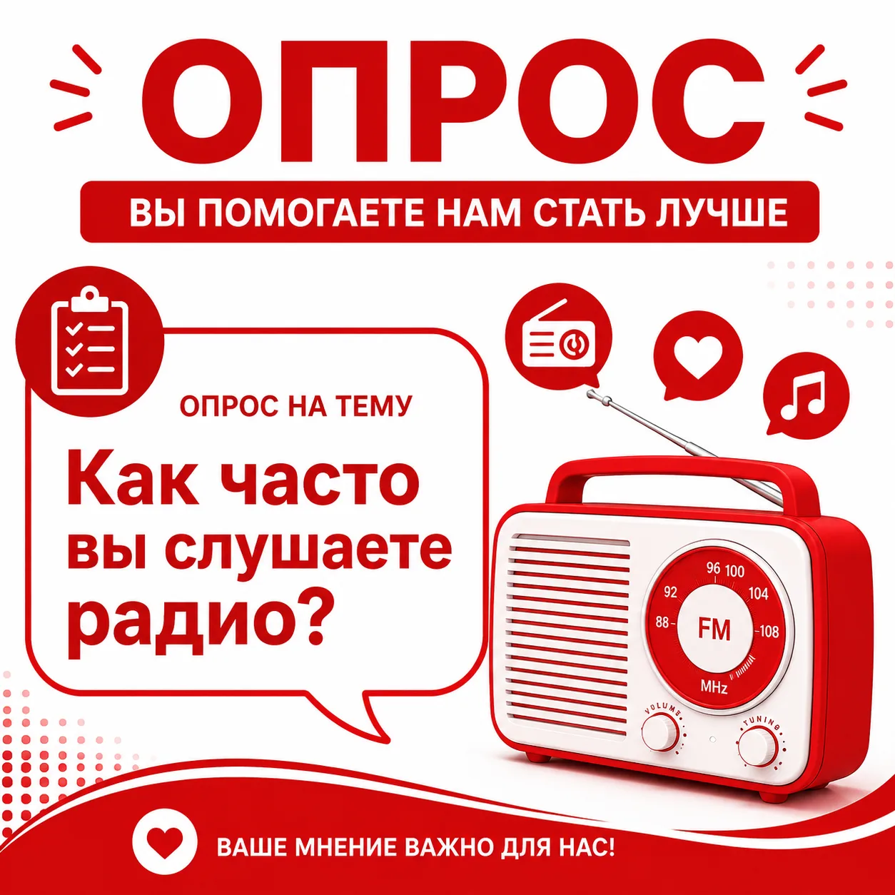 Друзья, нам важно ваше мнение! 🙌

Вы помогаете нам становиться лучше — поддержите нас, пройдя корот