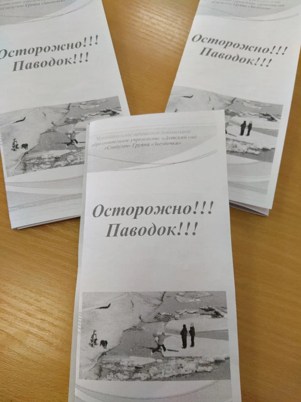 Средняя группа "Звездочки".