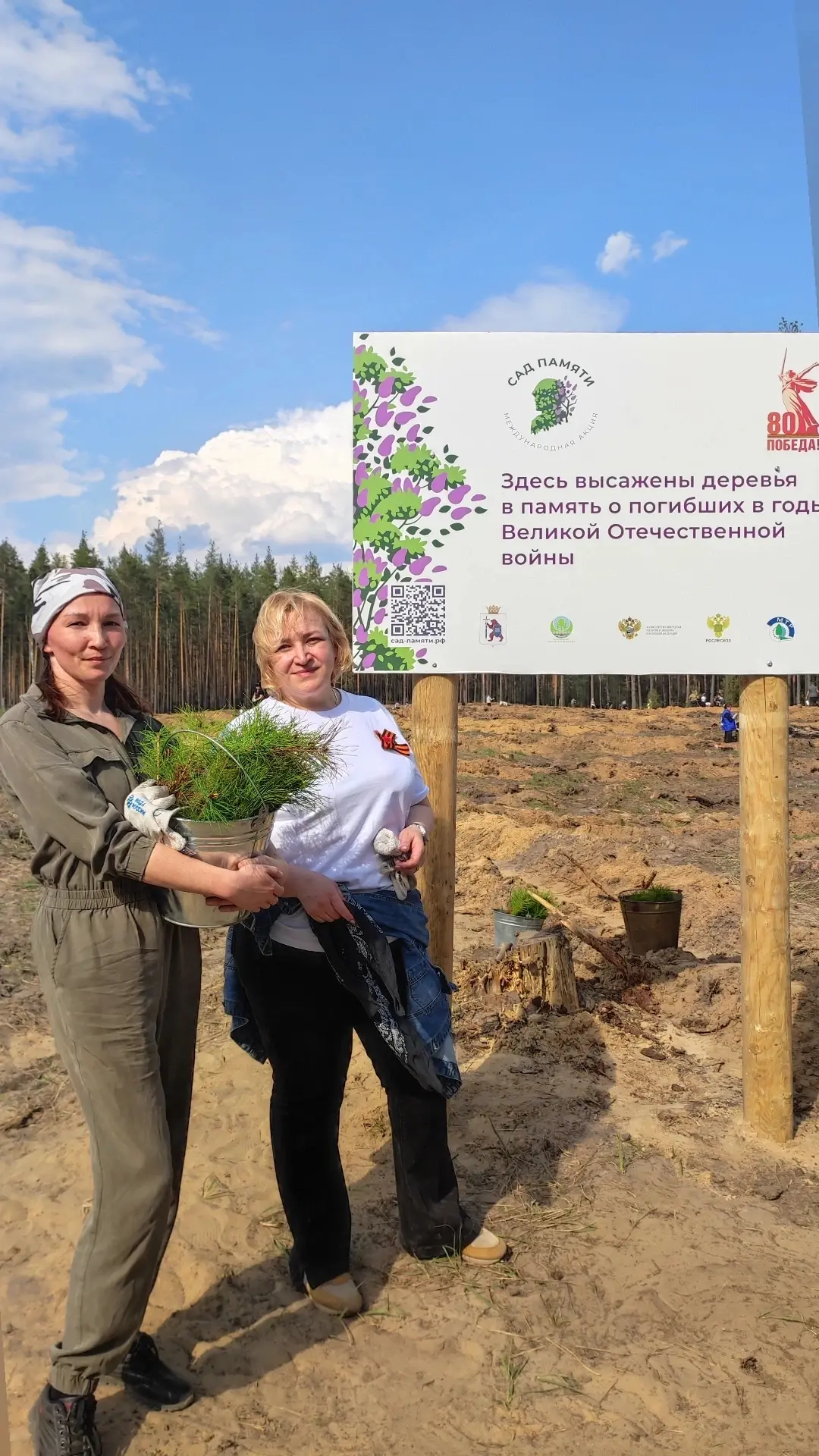 🌱 «Сад памяти»: Ветеринарная служба Марий Эл почтила память героев Великой Победы