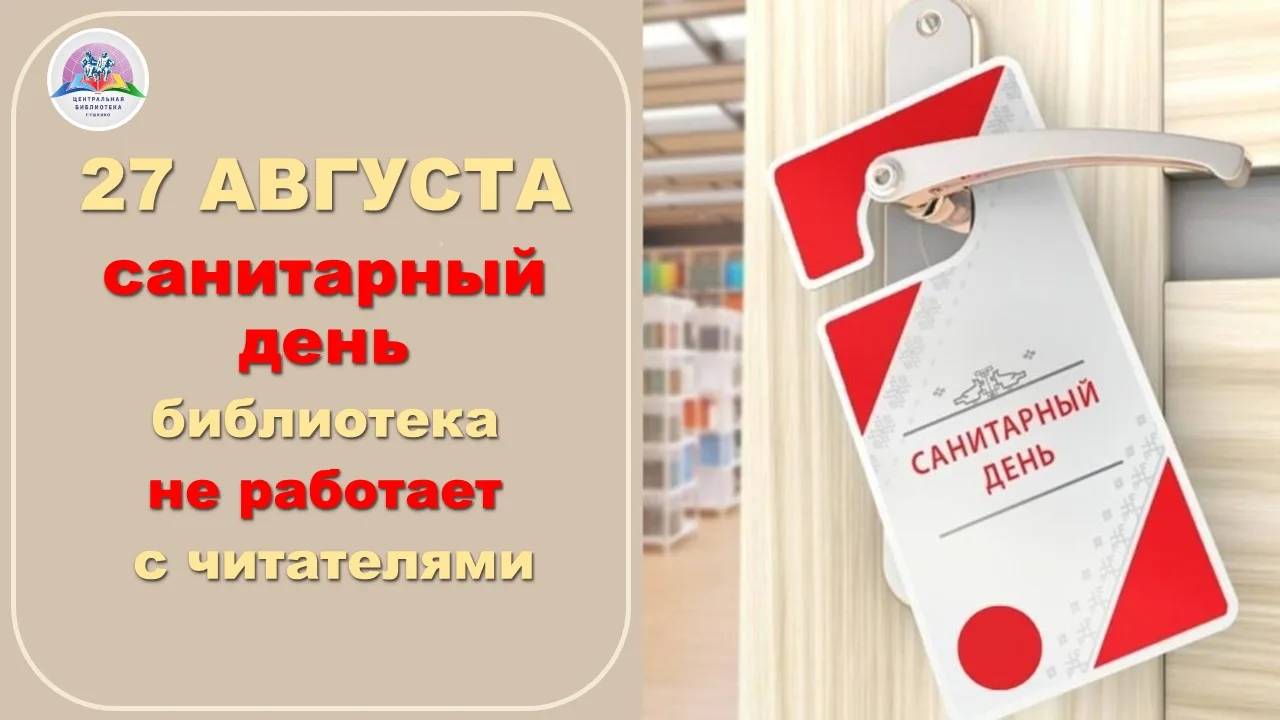 Уважаемые читатели! 📖