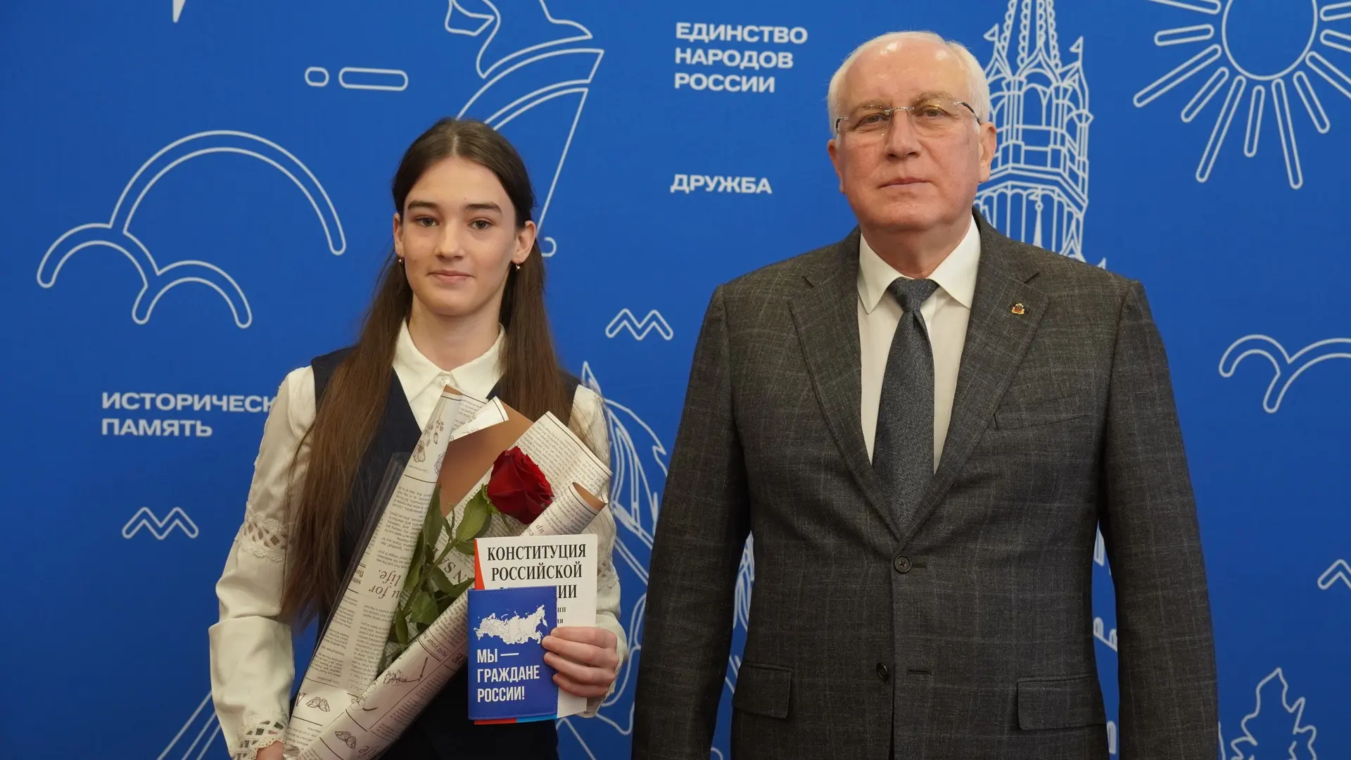 🇷🇺Первый паспорт – в День Конституции🇷🇺  12 декабря, в один из самых значимых государственных праздн