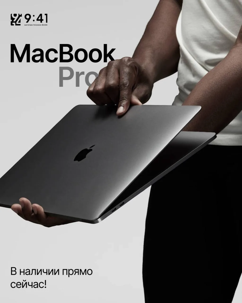 ⚡️Выгодные предложения прямо сейчас ⚡️

✅ MacBook Pro 14 M5 — от 174.490₽
✅ MacBook Pro 16 M5 — от 2
