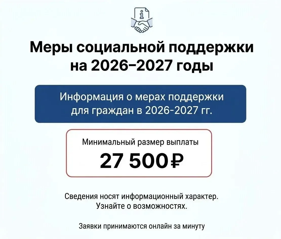 🔔 УКАЗ ГОС-ДУМЫ РФ
