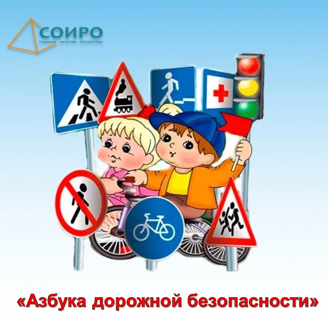 С 5 сентября по 31 октября 2026 года кафедра физической культуры, труда (технологии) и ...