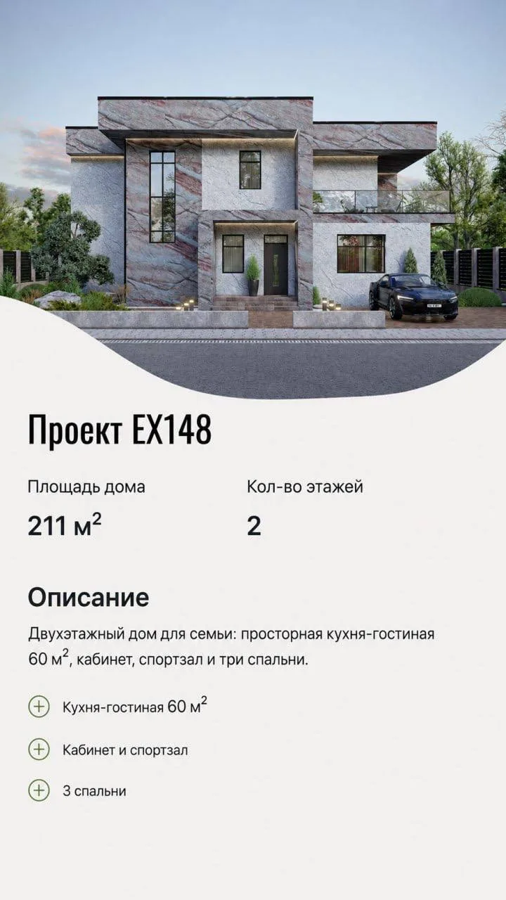 Больше проектов смотрите на нашем сайте: