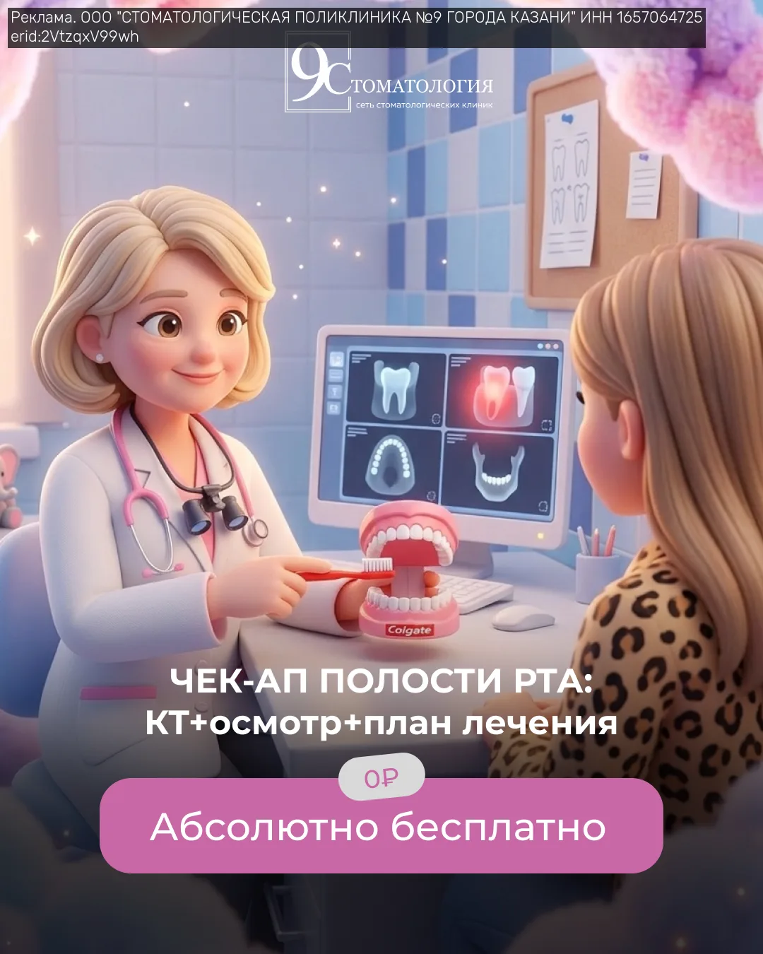 Планируете восстановить зубы, но не знаете, с чего начать?