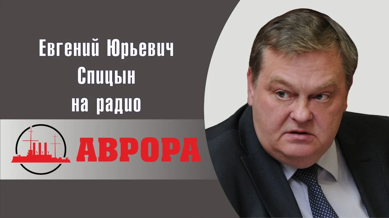 Мой новый эфир с И.Н.Макаровым на радио Аврора в программе "Диалоги. О нереализованном ...