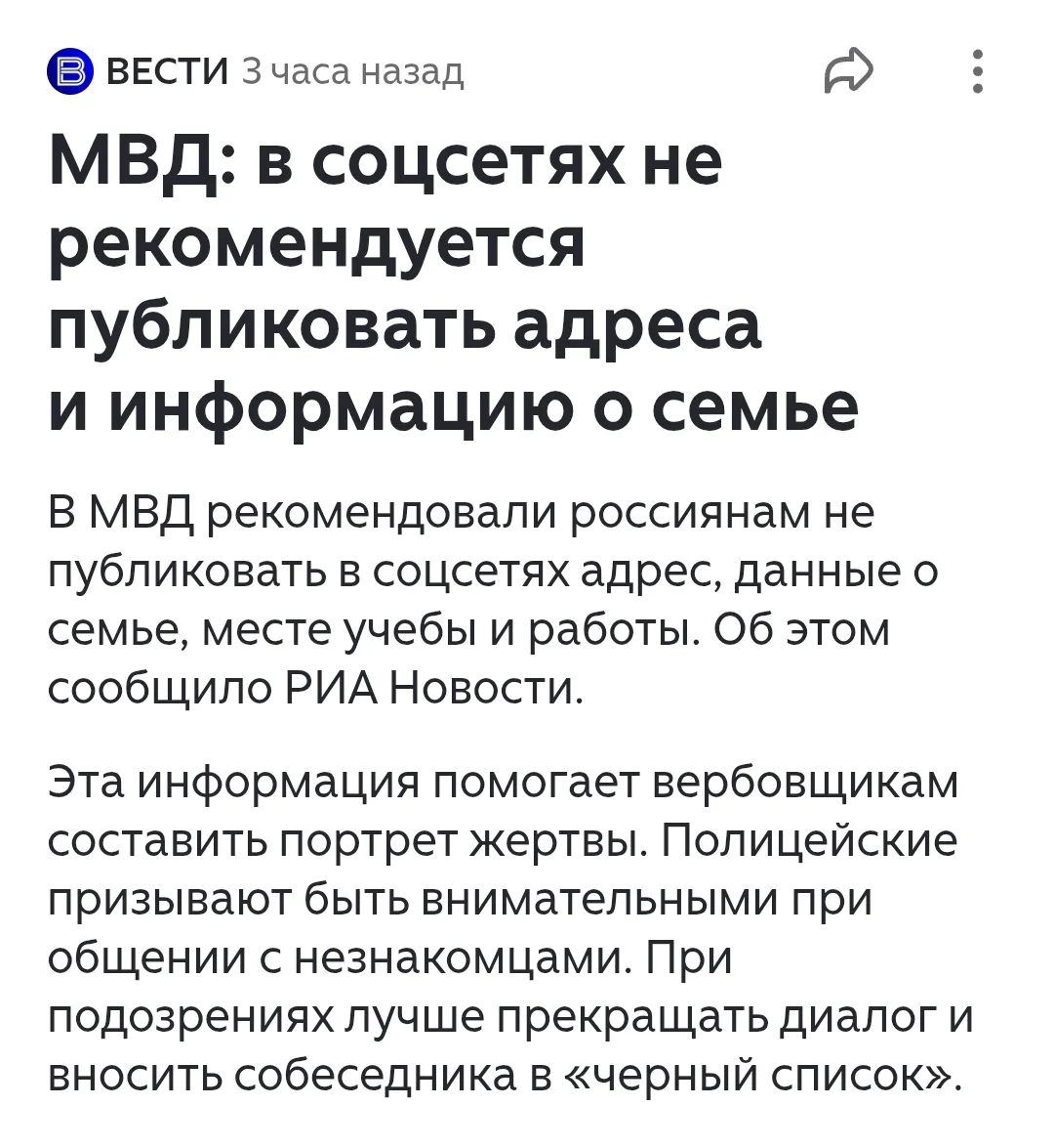 Медиа публикации