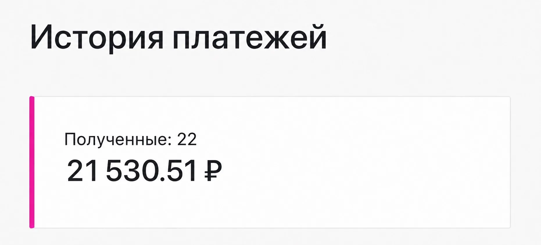 Без света, занимаясь своими делами 🧹+20.000₽🔥