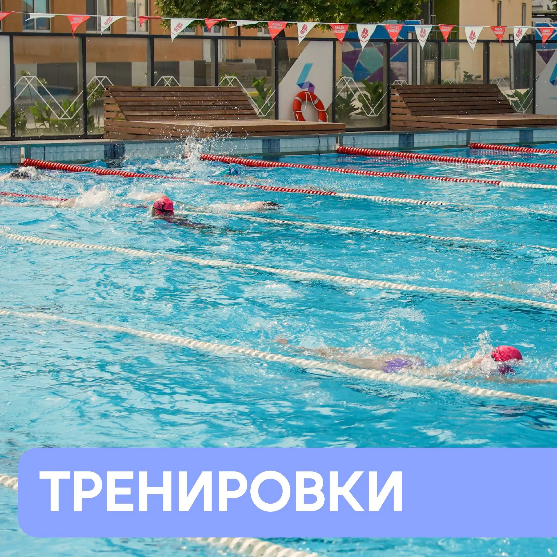 Осталось еще чуть-чуть «погреть»!