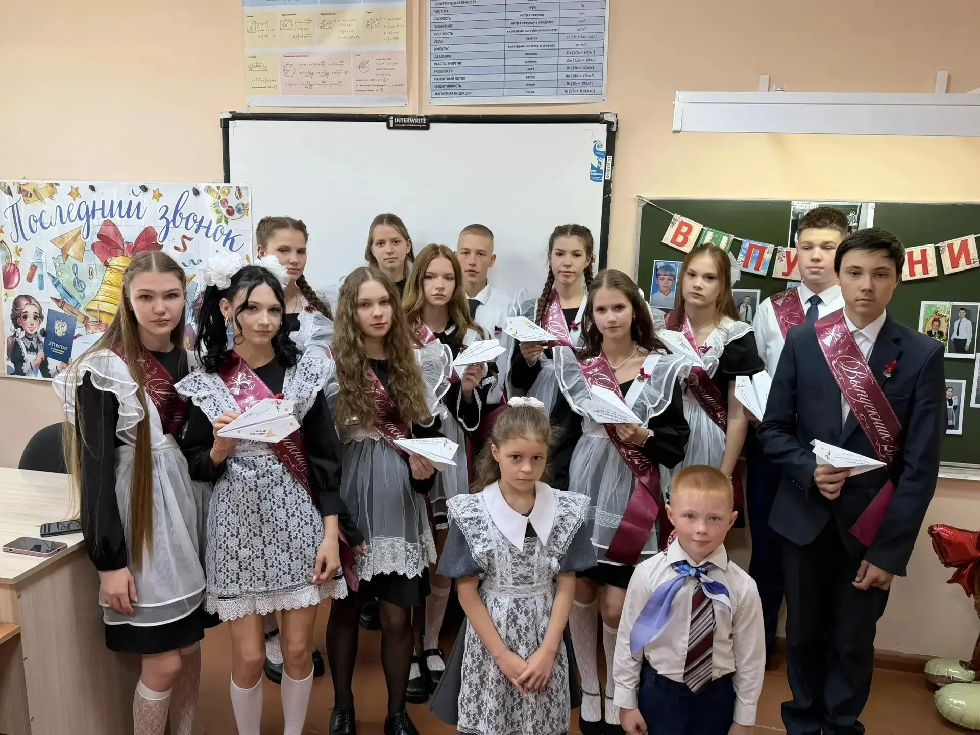 🔔Сегодня  во всех школах нашего района прозвучали  Последние звонки.  На традиционный праздник после