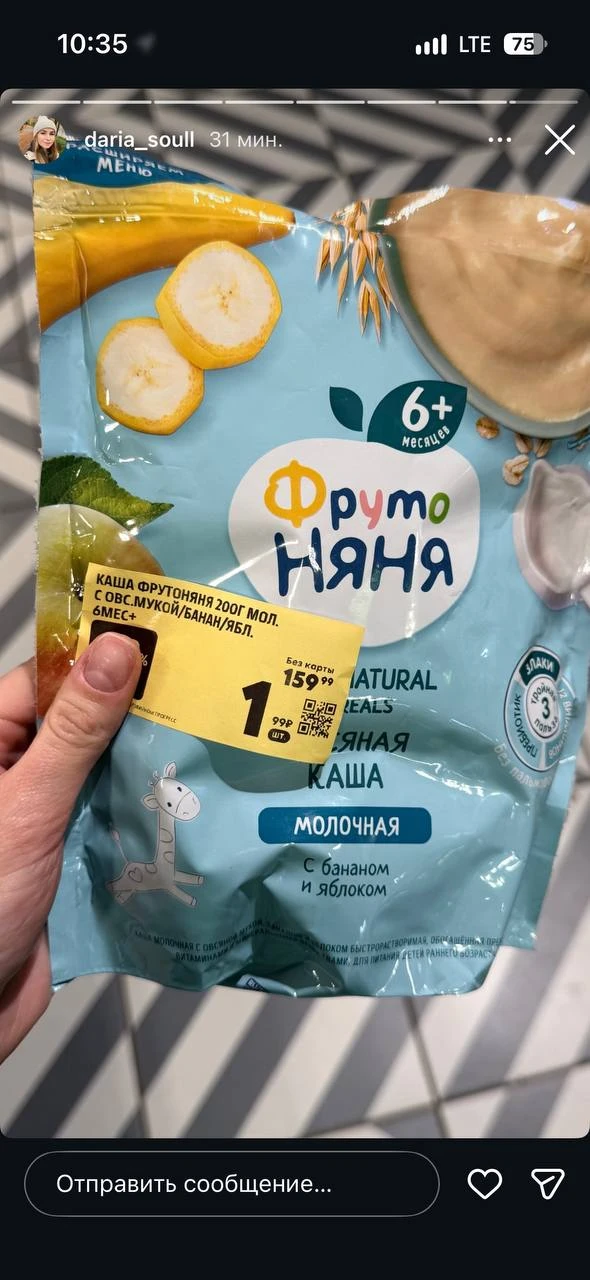 Девочки