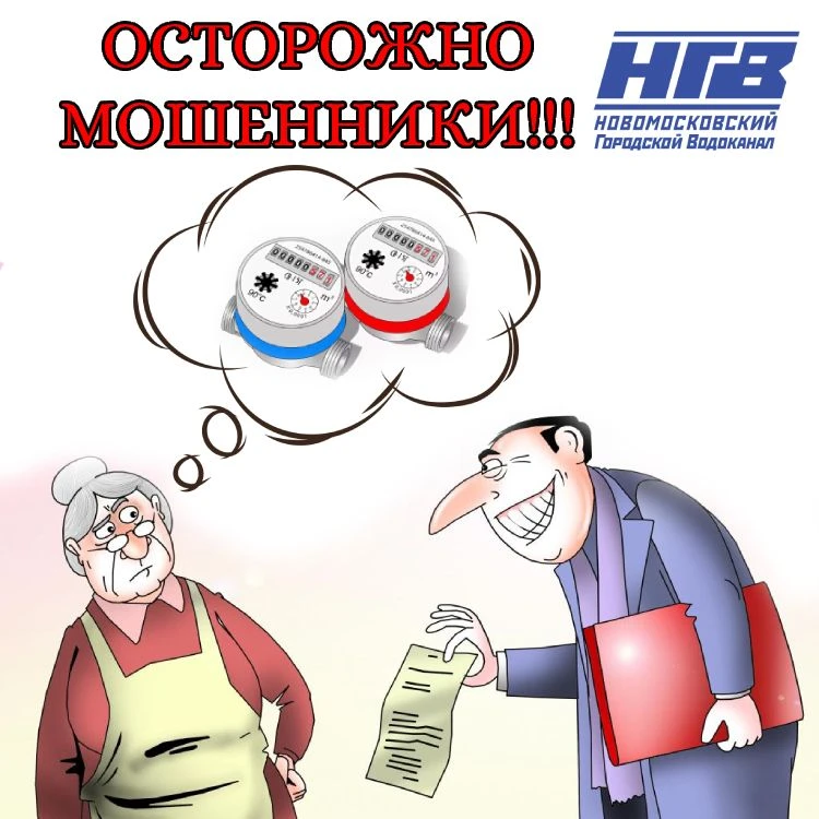 Уважаемые абоненты!