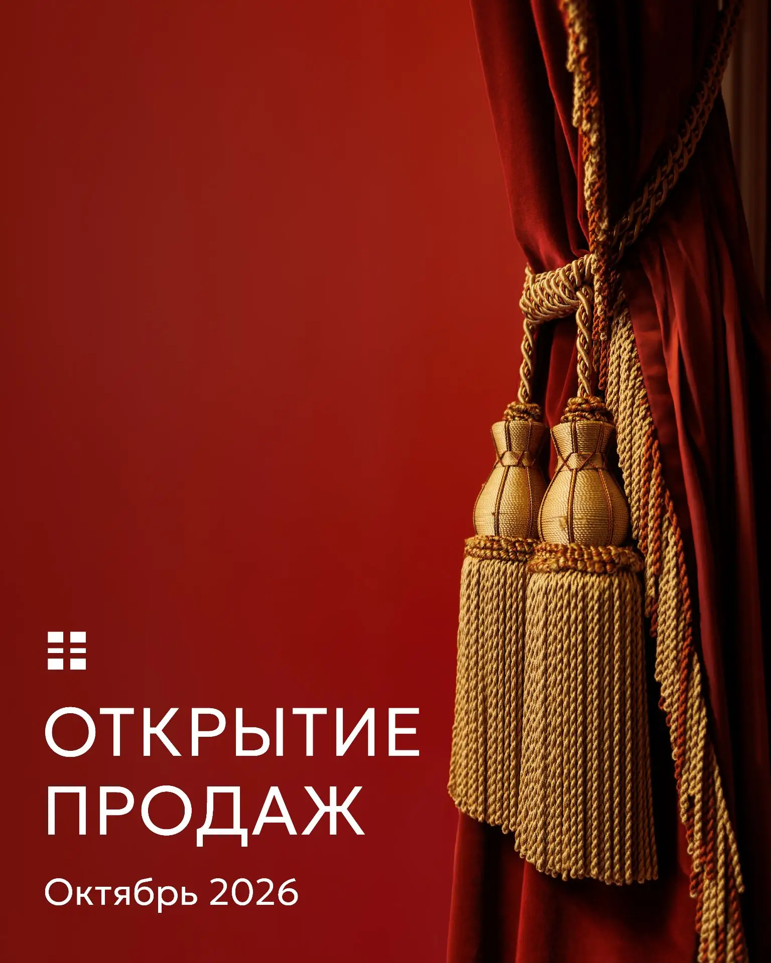 Билеты на октябрь уже в продаже!

Дорогие зрители, мы открыли продажу билетов на спектакли и концерт