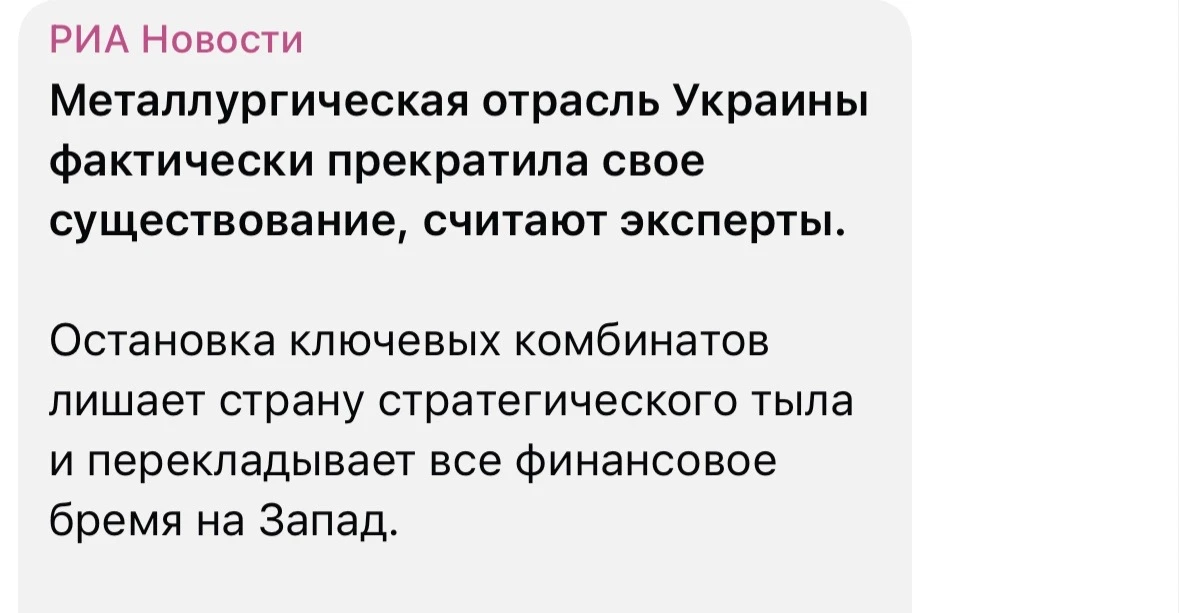 Штош. Самое время узнать, понравятся ли хохлам эвропейськи зарплаты и пенсии.