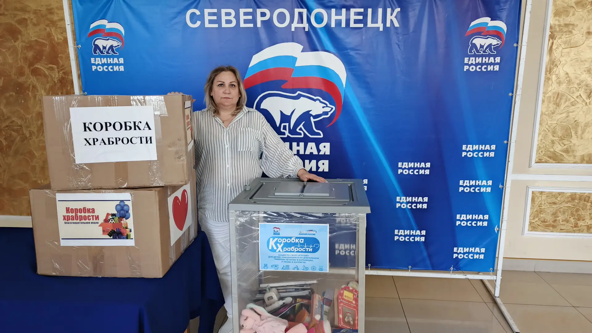К Международному дню защиты детей педагоги и обучающиеся школы приняли участие во Всеро...