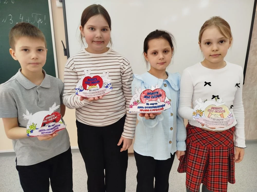 🇷🇺ОДНА СТРАНА – ОДНА ИСТОРИЯ❗  📌18-е марта – знаковая дата в истории нашей страны. В этот день мы от