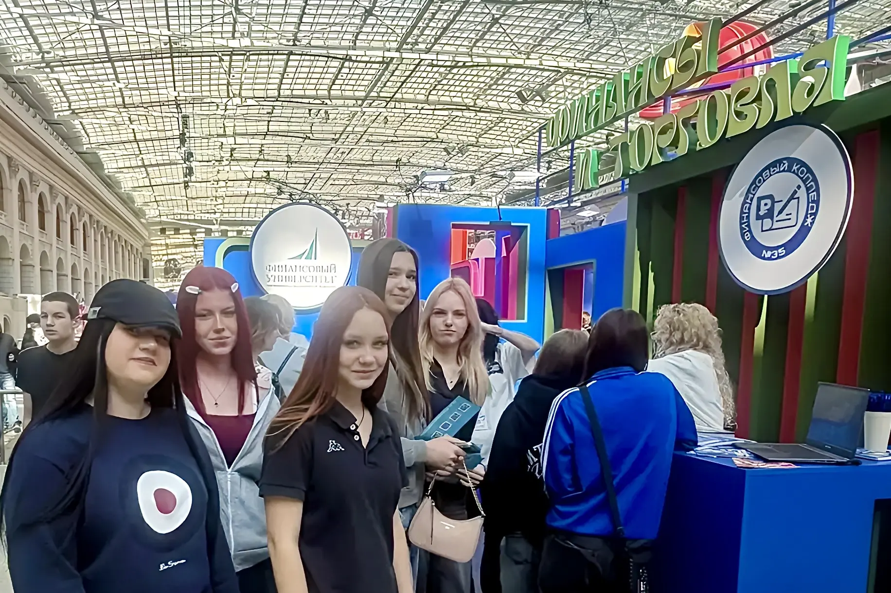 💫 Будущее ближе, чем кажется  Ученики девятых классов посетили Форум колледжей Москвы — мероприятие,