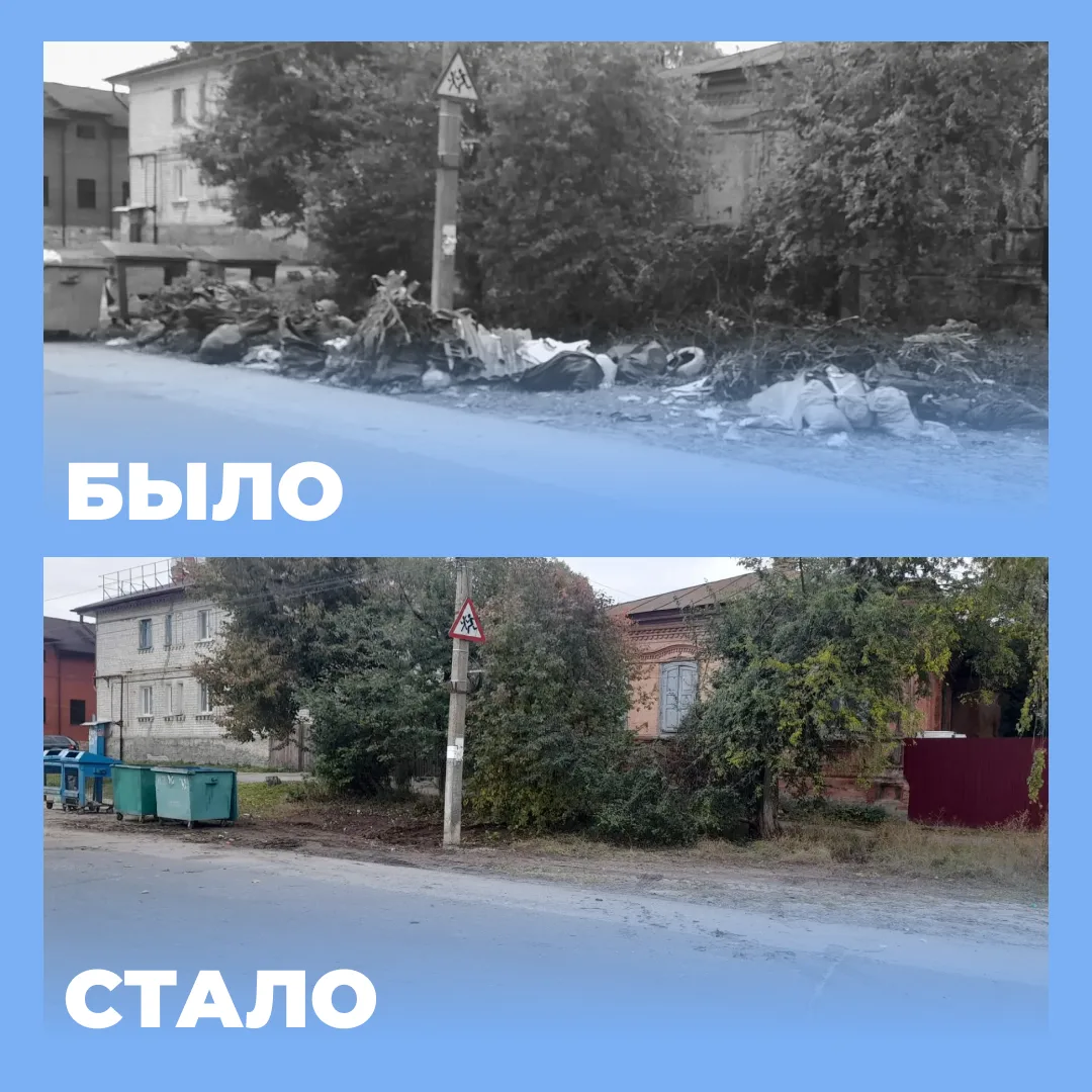 🗑️ Порядок на улице Коммунистической в Новозыбкове: реакция на жалобу