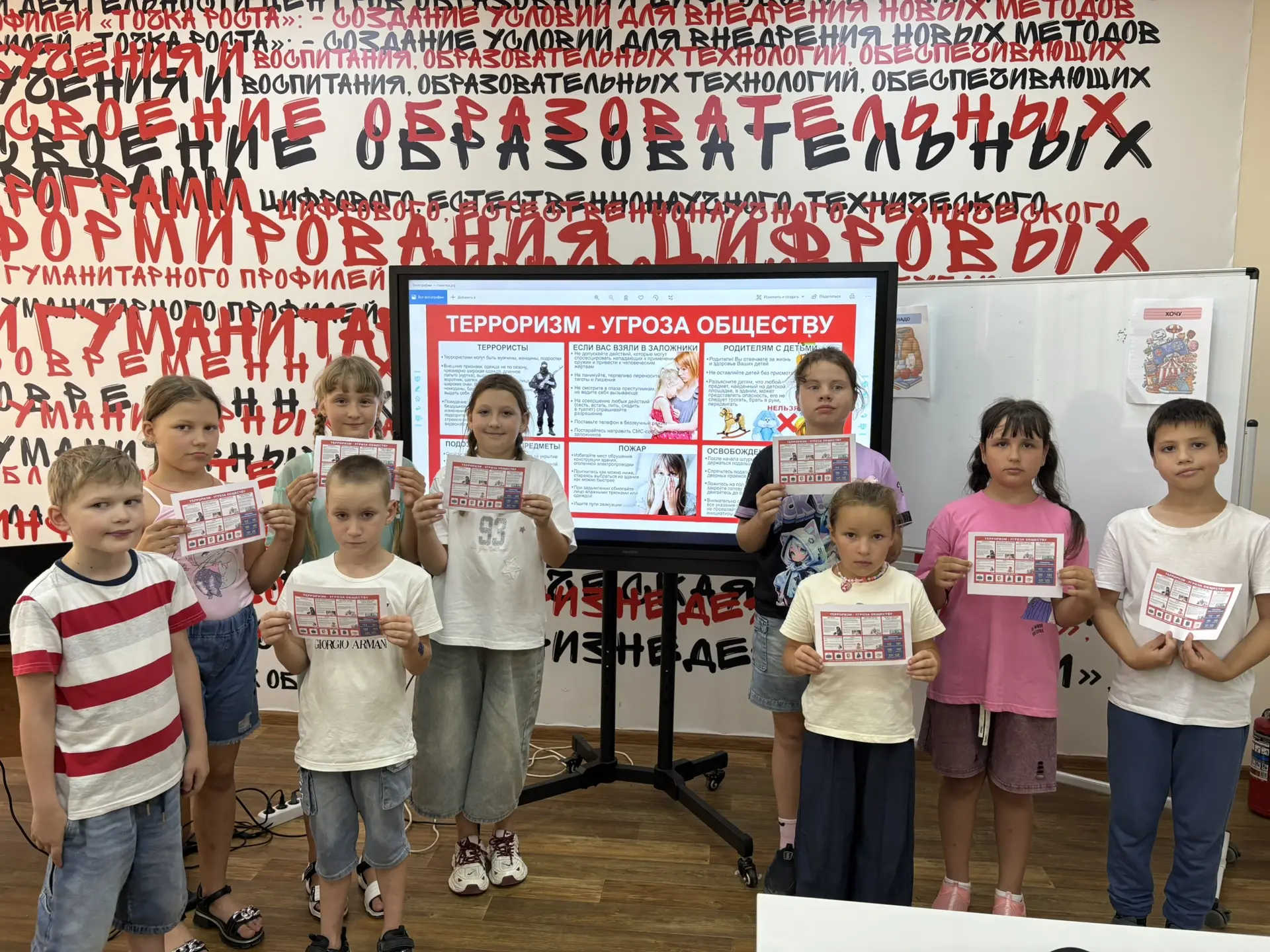 ☀️Сегодня в пришкольном лагере «Солнышко» состоялся важный и серьезный разговор. Для ребят была орга