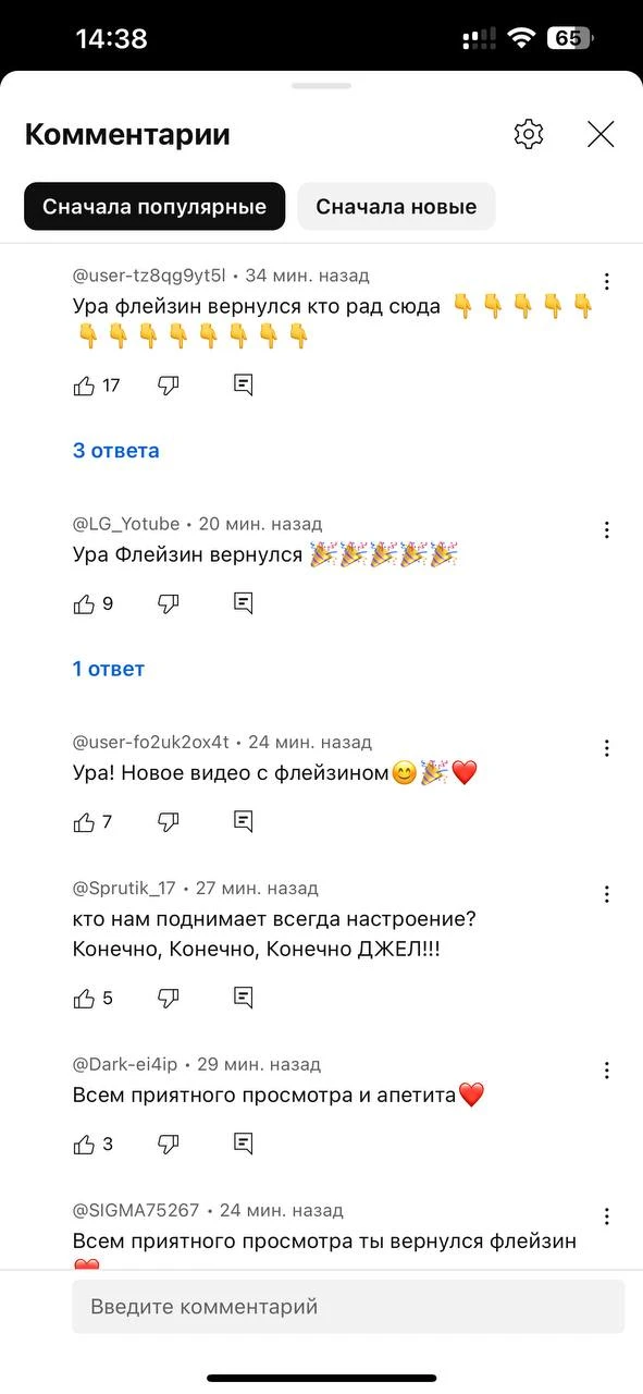 Чуваки, читаю комменты и офигеваю😅