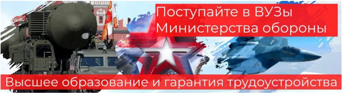 В период с 15 июня по 11 июля 2026 года в городе Курске, будет проходить отбор кандидатов в интереса