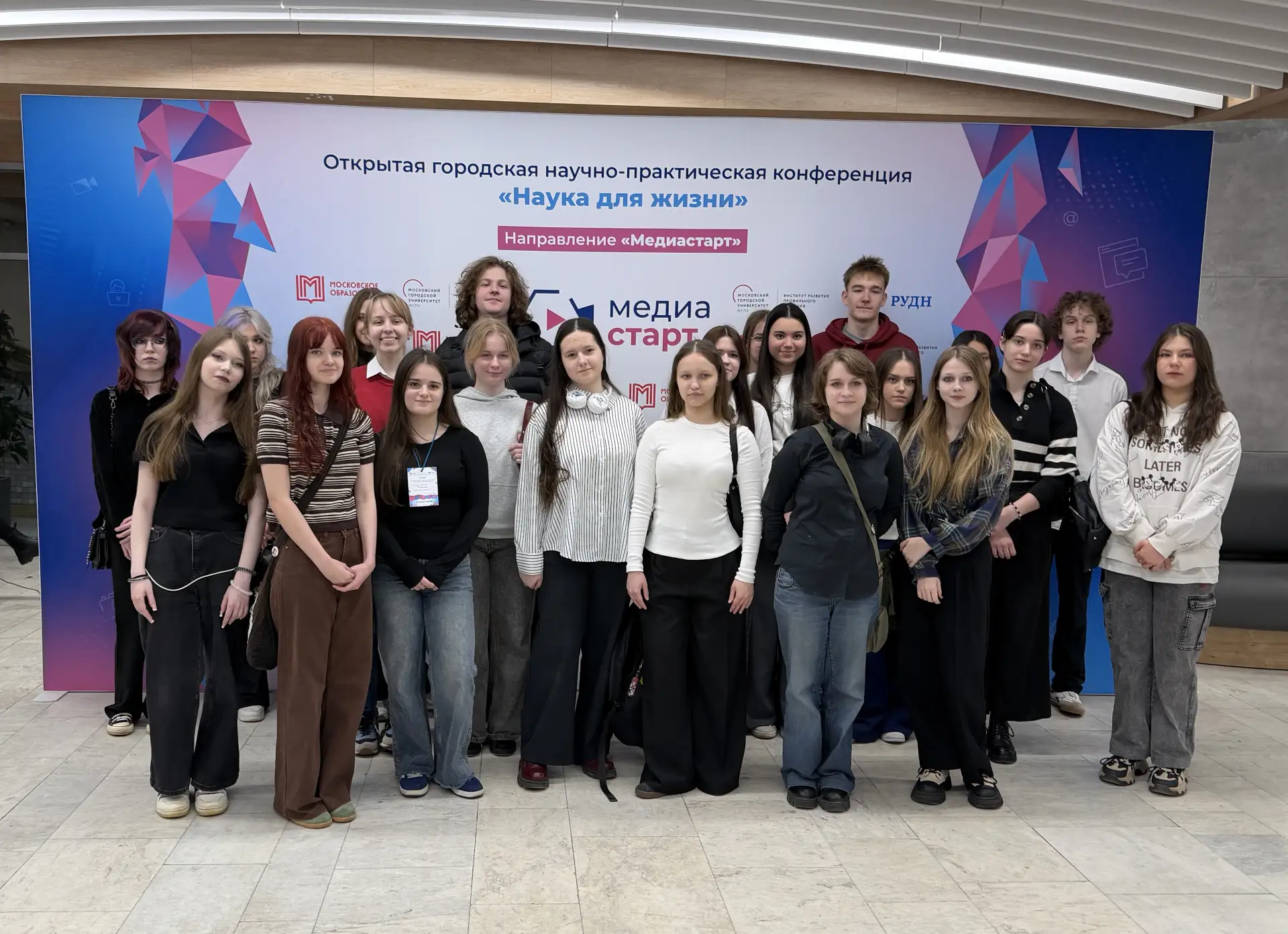 Конференции для настоящих медийщиков!  На прошлой неделе наши ученики 10 медиакласса приняли участие