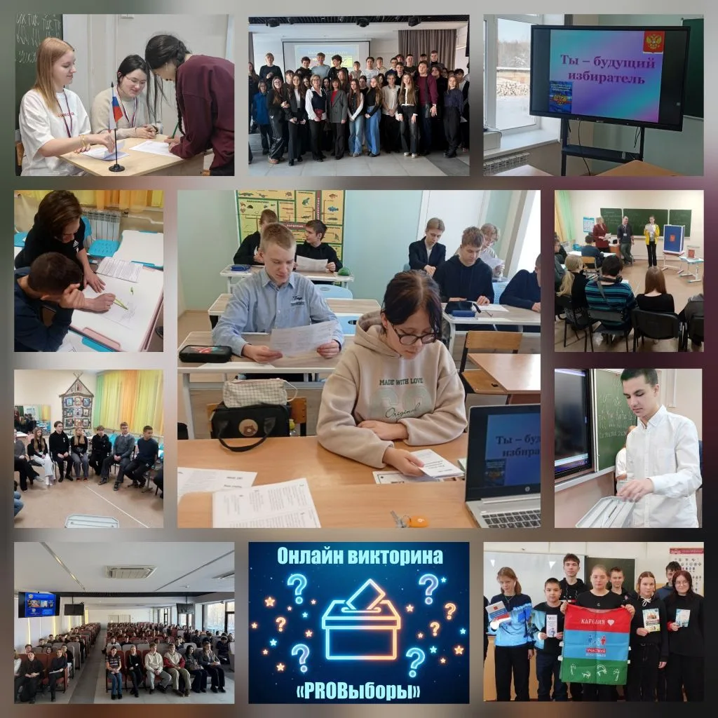 🇷🇺Будущее начинается с выбора. В Карелии продолжаются мероприятия ко Дню молодого избирателя.   В го