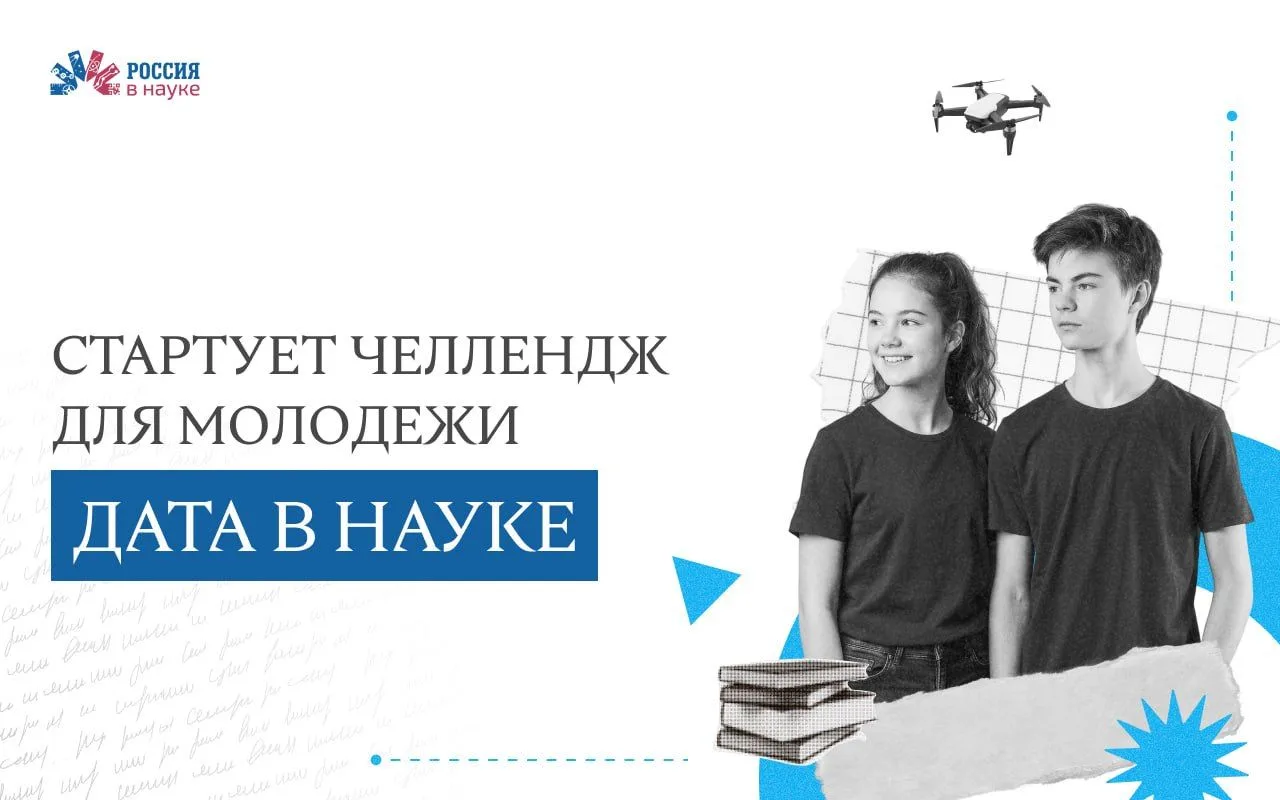 Важное объявление для учащихся и творческих коллективов

Министерство образования и науки ДНР информ