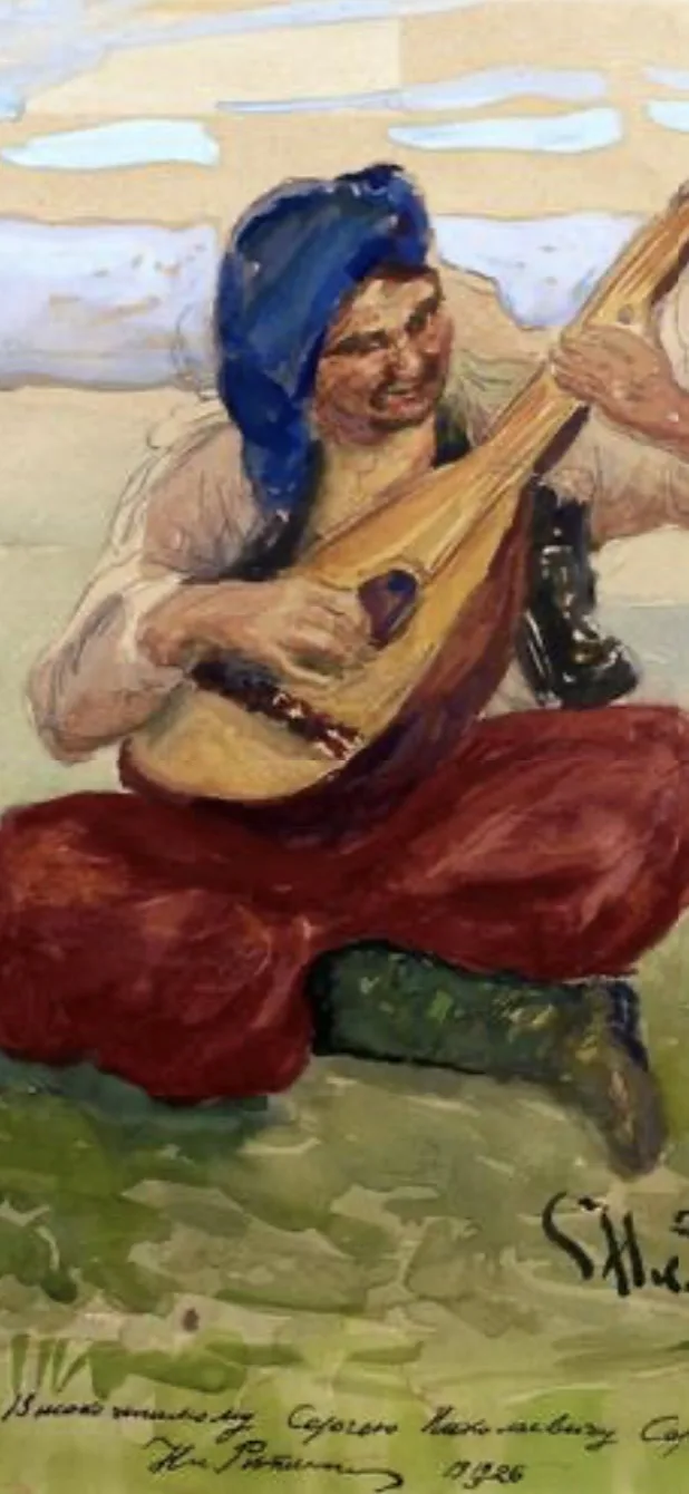 Часть 2.