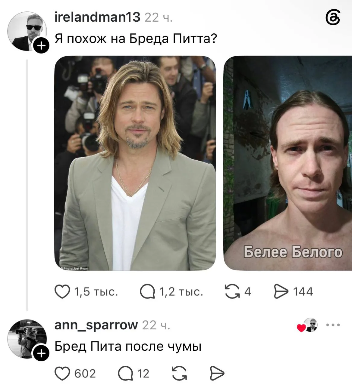 🐈‍⬛ Белее белого