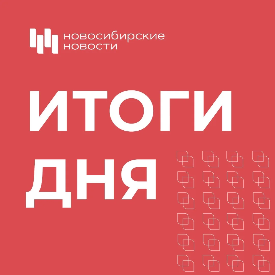 Асфальт в сквере Сибиряков-Гвардейцев восстановят к 20 июня по гарантии
Ремонт идёт за счёт подрядчи