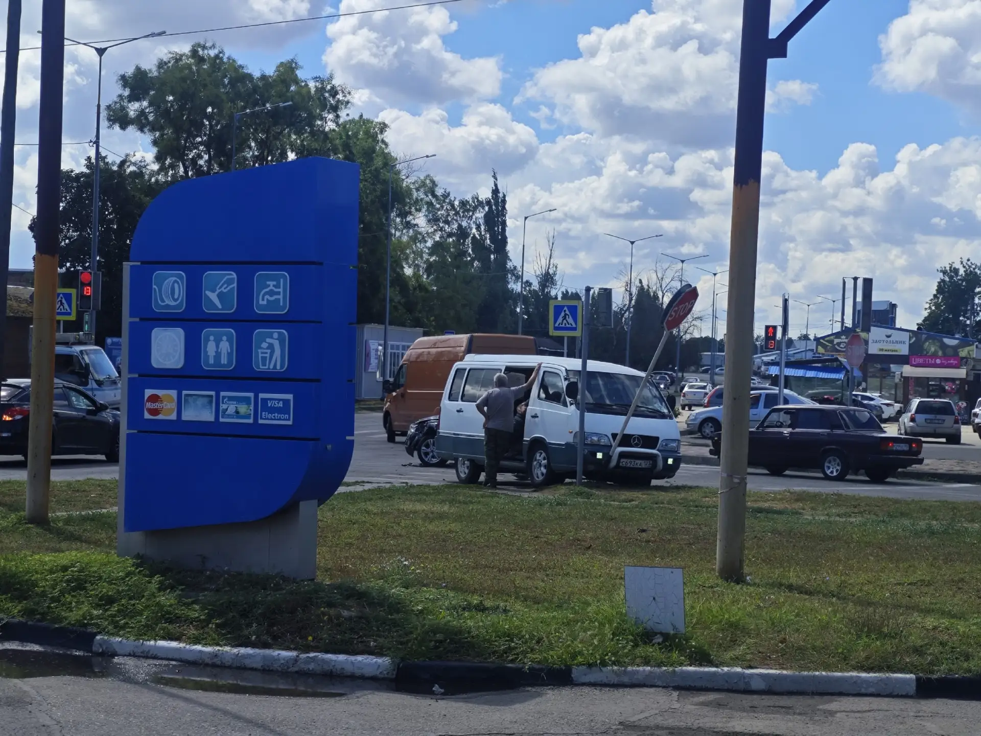 Оптовый