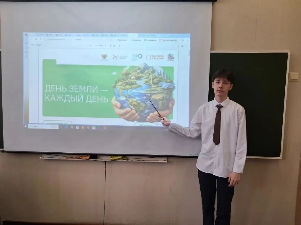 День Земли — каждый день  🌍 «Разговоры о важном» 20 апреля: День Земли — это не дата в календаре, а 