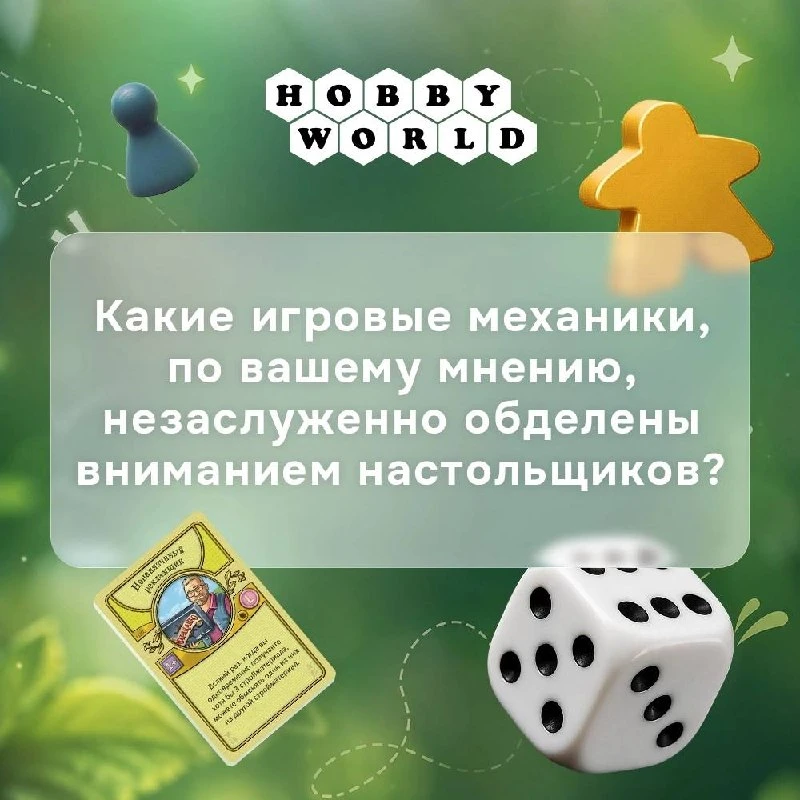 👇🗯 Место для «ну, почему никто не замечает скрытый бриллиант?»