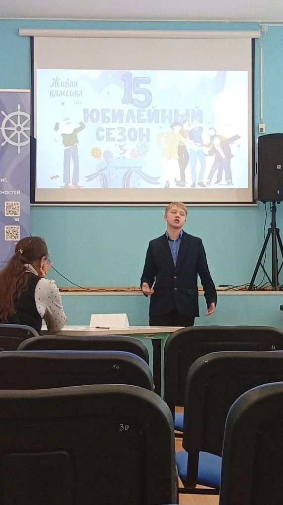 Юные таланты школы №20 на "Живой классике"! 📚✨  Вчера в Центральной районной библиотеке им. Соболева
