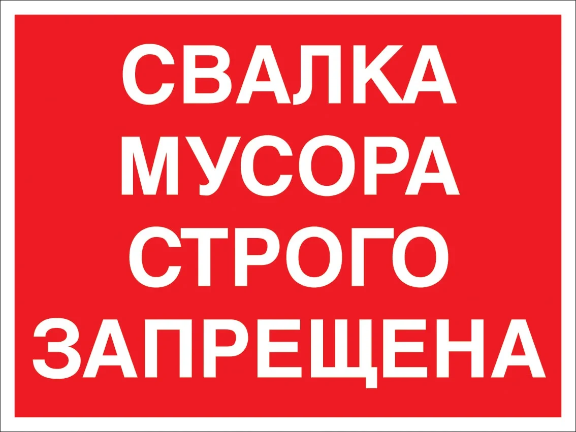 Уважаемые жители Кировского района!