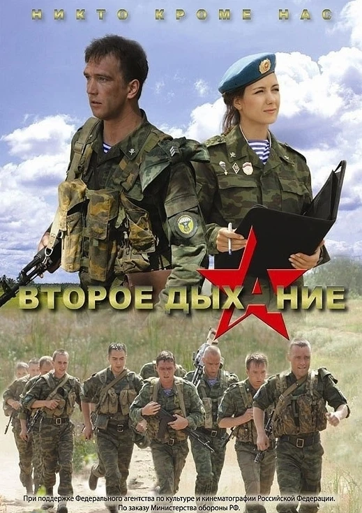 ▪Главный герой картины – молодой прожигатель жизни Павел Макаров. Проснувшись после оче...