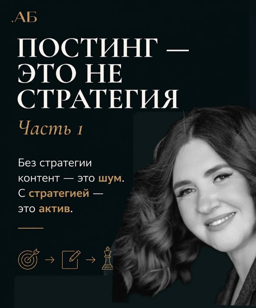 Хаотичный постинг  убивает твои соцсети, и это происходит не так, как кажется.