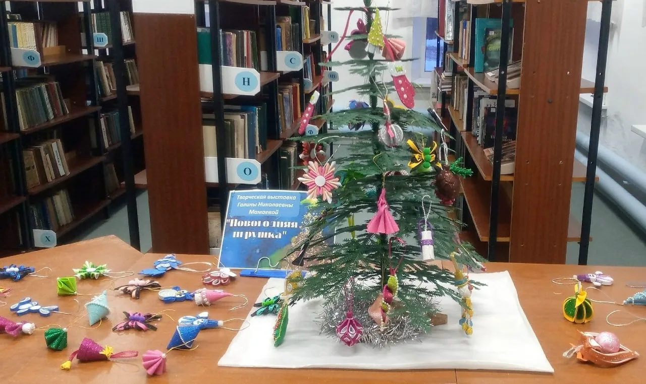🎄Для создания праздничной новогодней атмосферы центральная библиотека предлагает посетить персональ