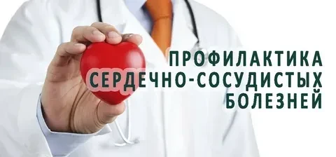 ❤️ Вы думаете, что бережете сердце, но так ли это на самом деле?