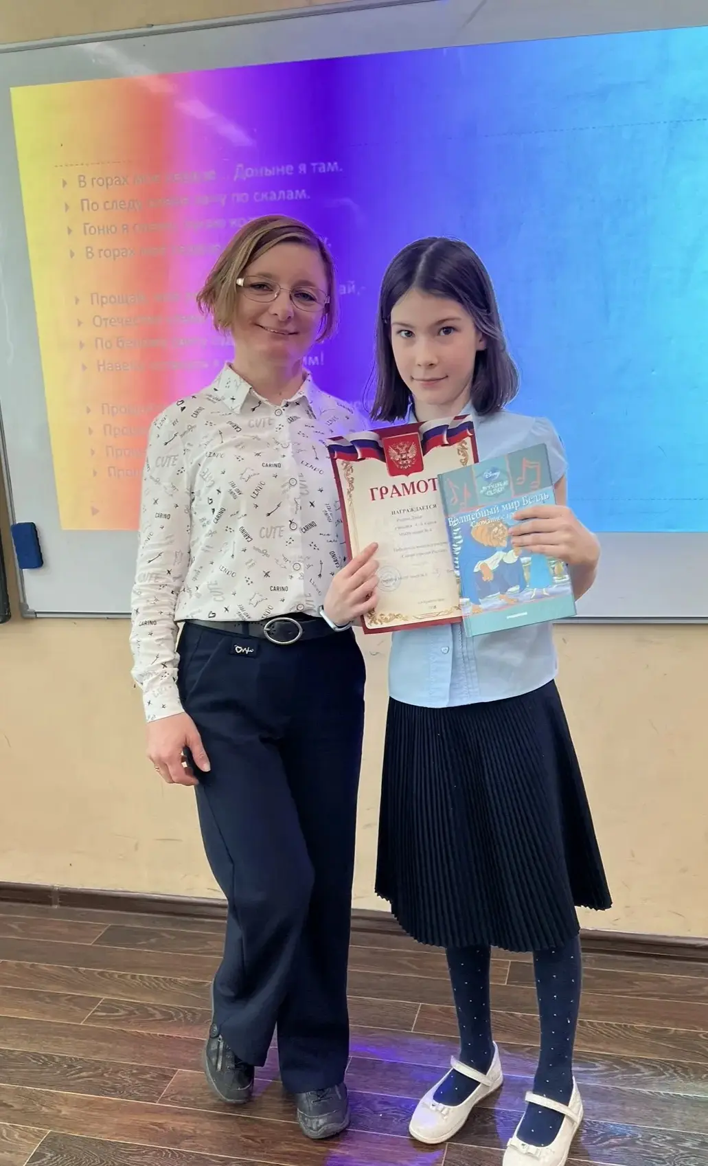 В рамках Всероссийской Недели Детской Книги, проходящей под лозунгом "Единство народов России", в би