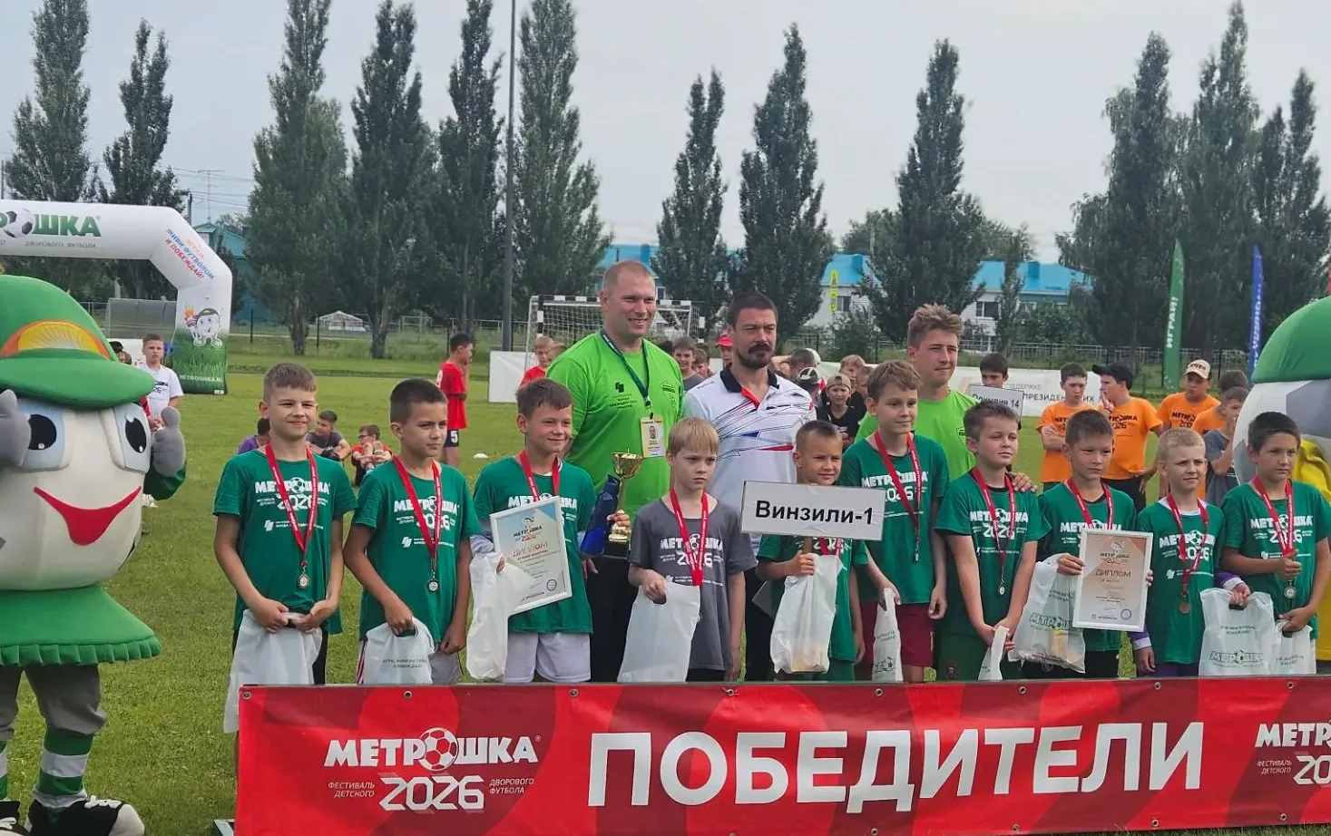 В поселке Богандинском прошел всероссийский фестиваль дворового футбола «Метрошка-2026»

Уникальный 