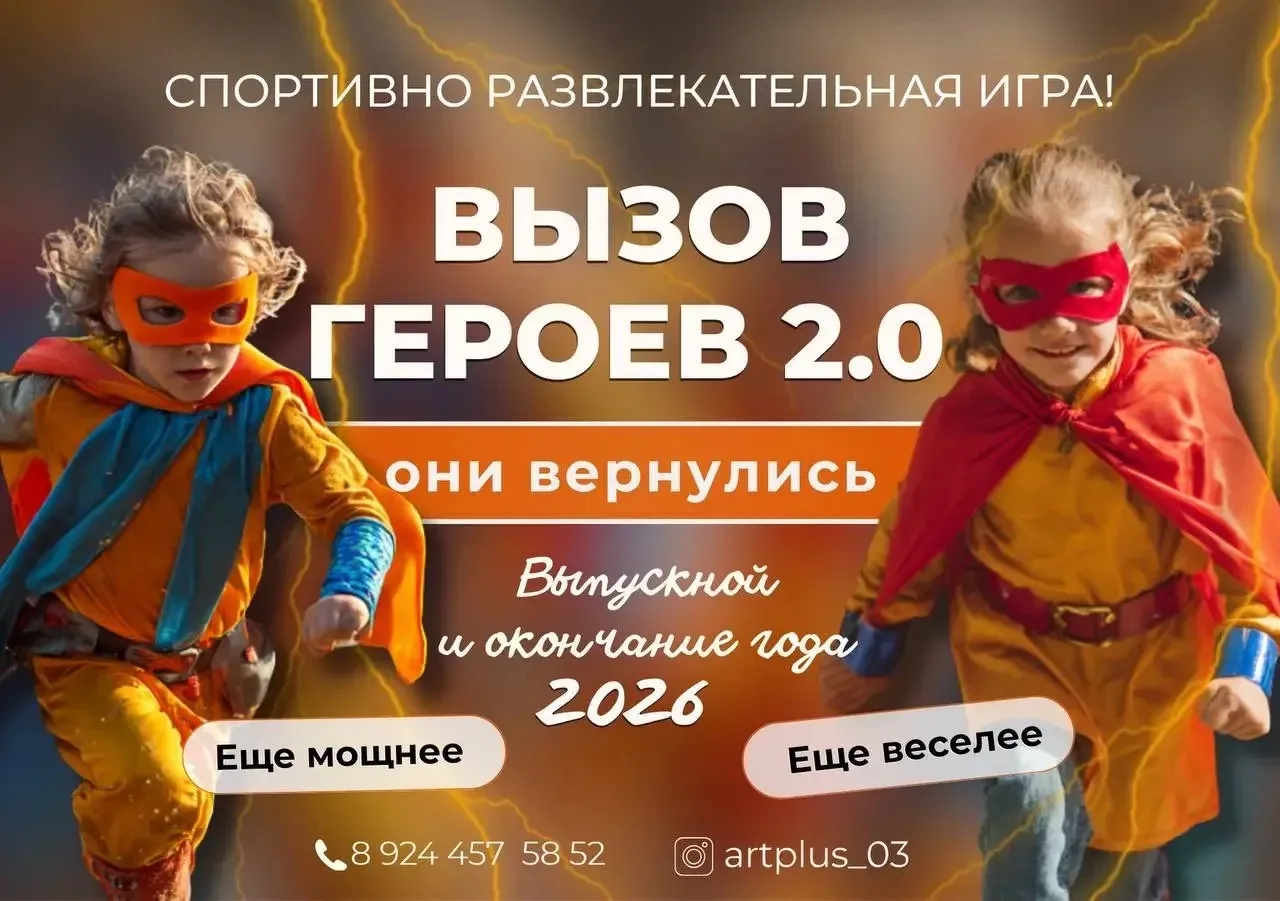 🎯 Как ярко и без хлопот завершить учебный год?