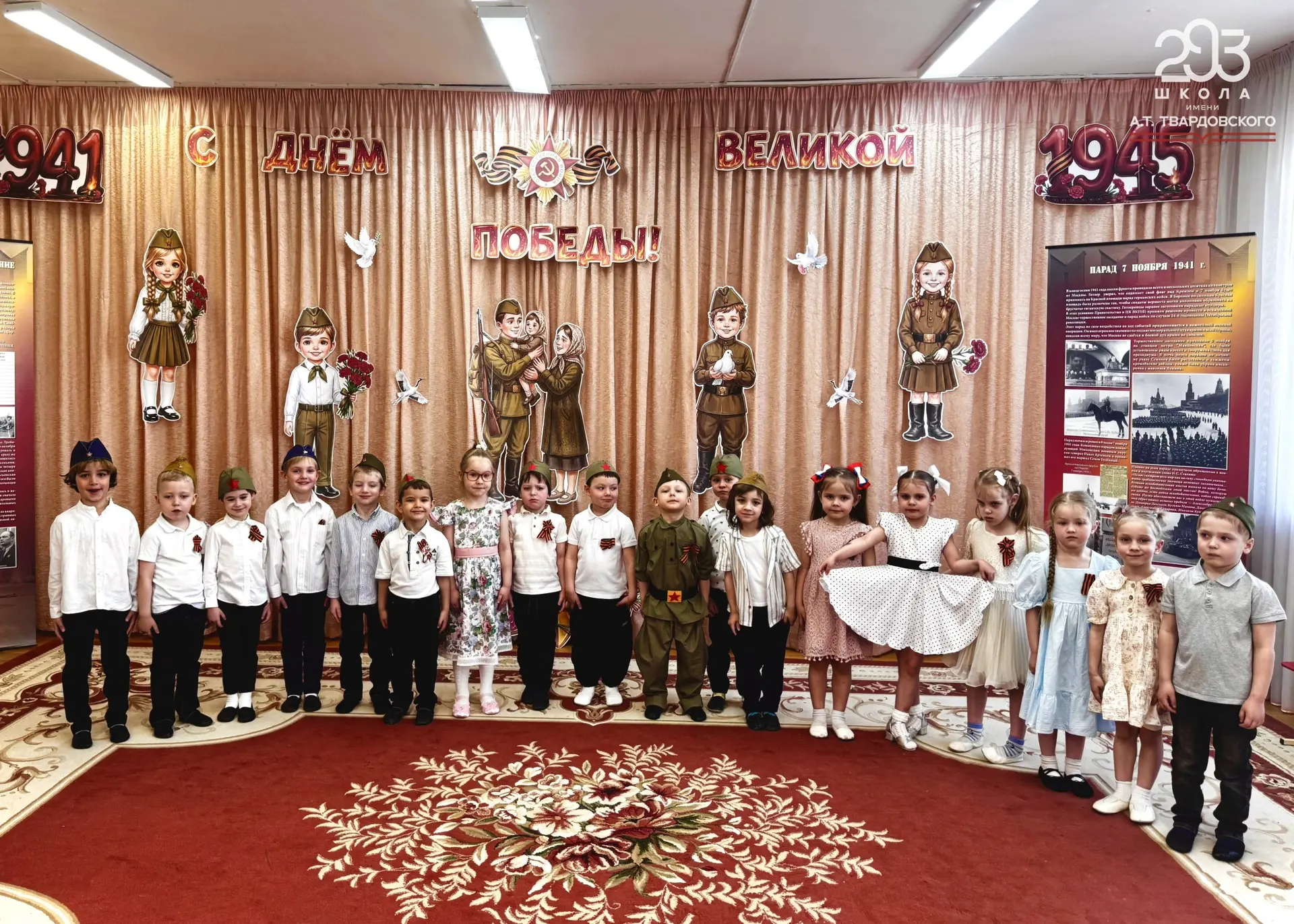 Ко Дню Победы🕊  ⭐ Всю предпраздничную неделю в нашем учебном корпусе на Ярославской, 19, корпус 1 ца