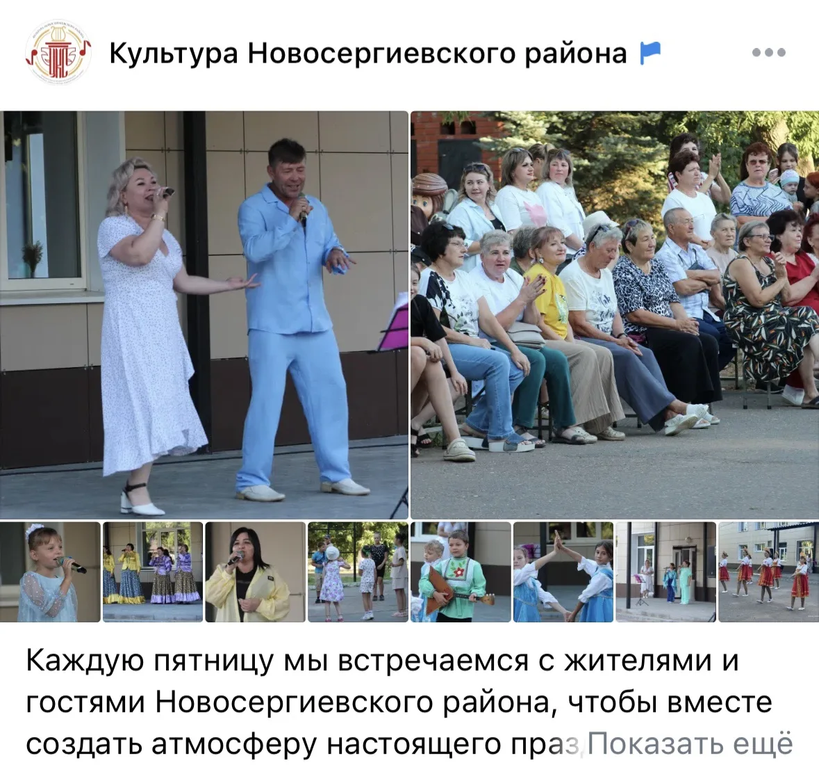 Читай наши новости: