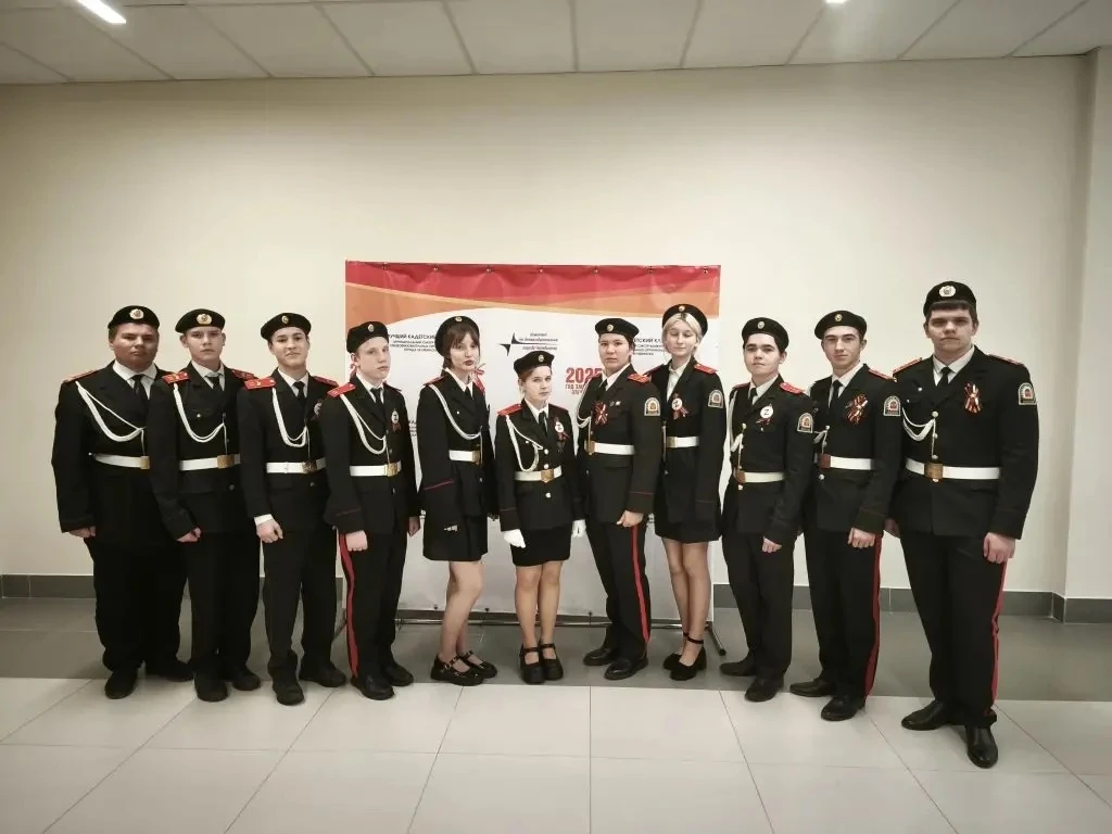 ЛУЧШИЕ КАДЕТЫ🥉🥉🥉  Итоги городского конкурса «Лучший кадетский класс» — 2025 12 декабря 2025 года в Ч