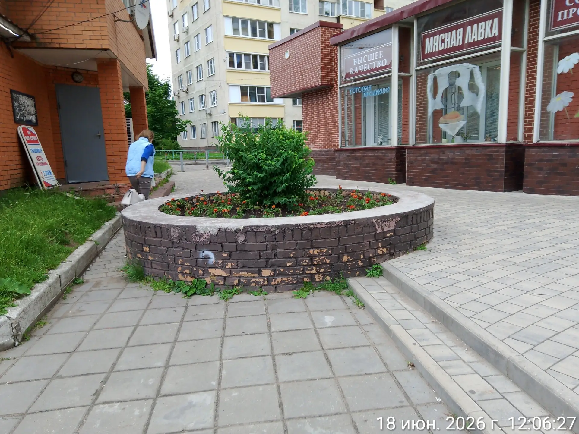 Всем добрый день.

Оперативный ответ от администрации города Красногорска из чата главы муниципалите