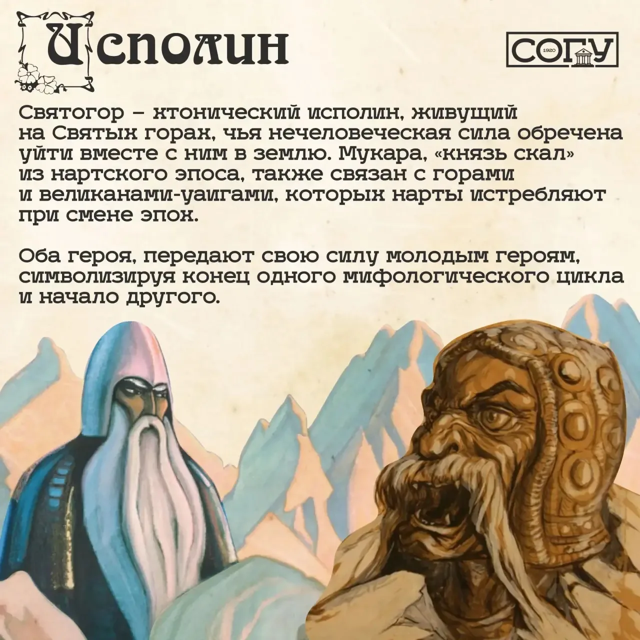 24 мая — День славянской письменности и культуры  Когда мы говорим об этом празднике, перед глазами 